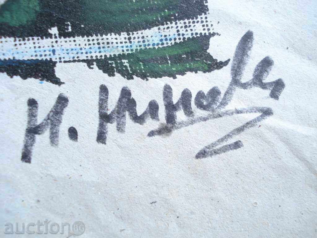 Auction 1051 N.Ninov color lithography Female portrait signed Auction 1051 N.Ninov color lithography Female portrait signed