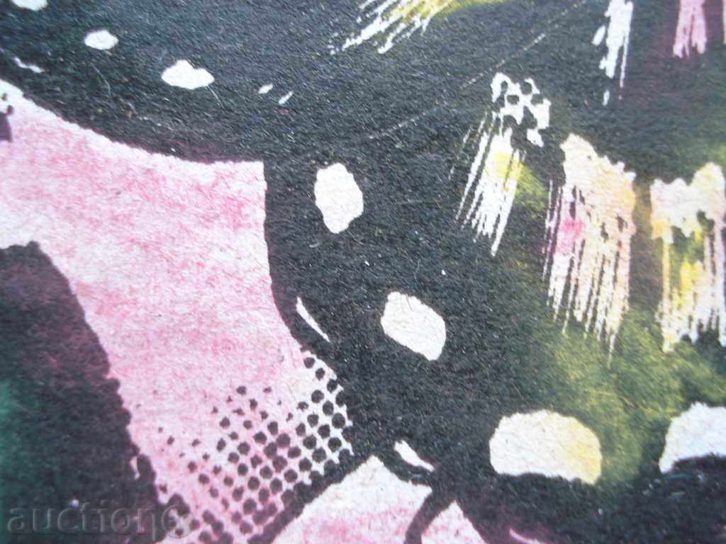 Delivery of 1051 N.Ninov color lithography Female portrait signed Delivery of 1051 N.Ninov color lithography Female portrait signed