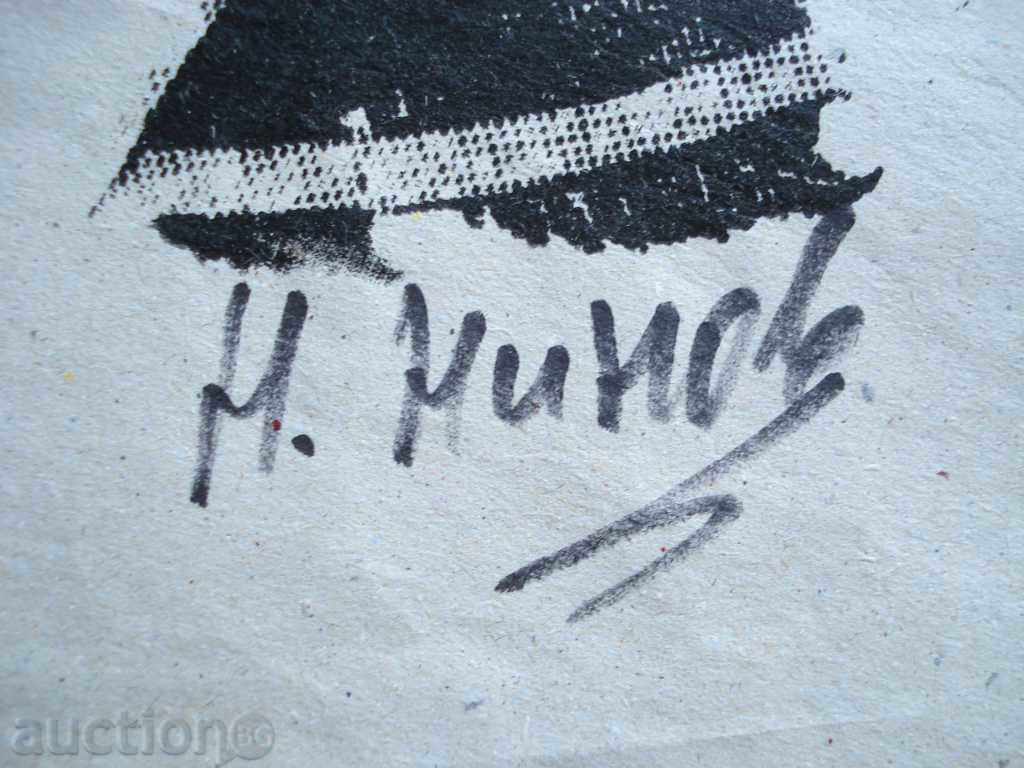 Аукцион 1052 Н.Нинов литография Женски портрет подписана Р34/50 см Аукцион 1052 Н.Нинов литография Женски портрет подписана Р34/50 см