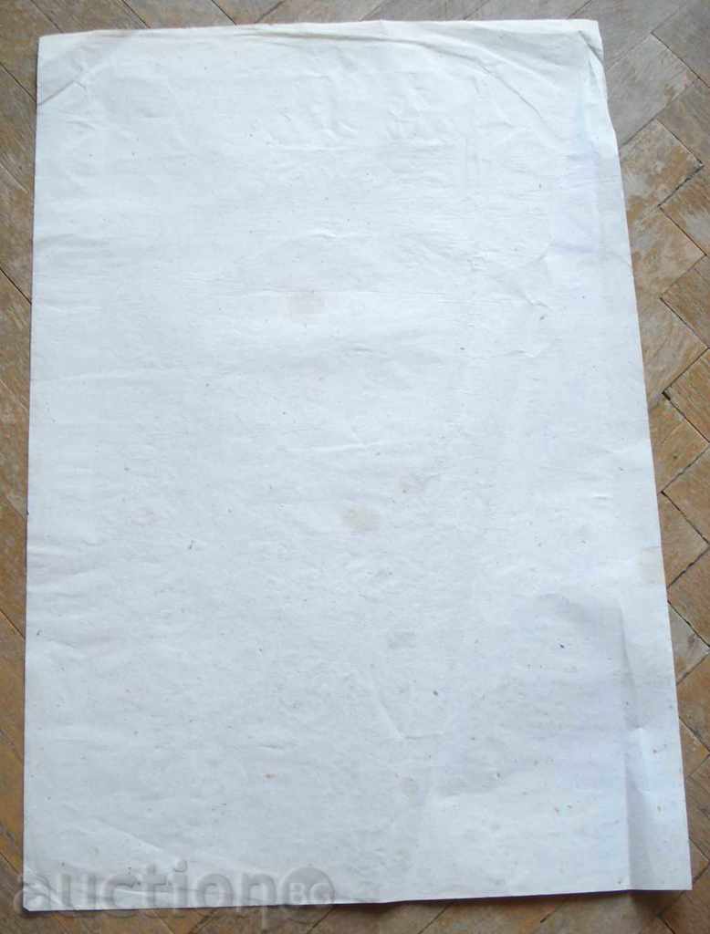 1052 Н.Нинов литография Женски портрет подписана Р34/50 см - 5 1052 Н.Нинов литография Женски портрет подписана Р34/50 см - 5