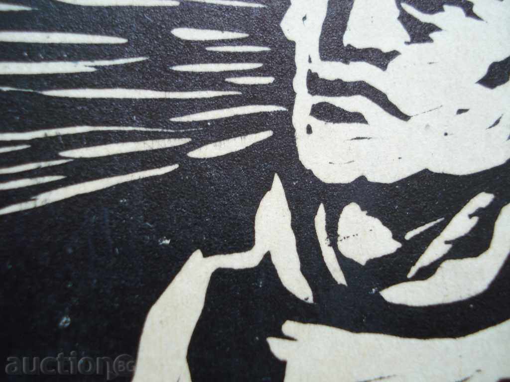 Delivery of 1055 V. Kantardjieva graphic illustration by Angel Karaliychev Delivery of 1055 V. Kantardjieva graphic illustration by Angel Karaliychev