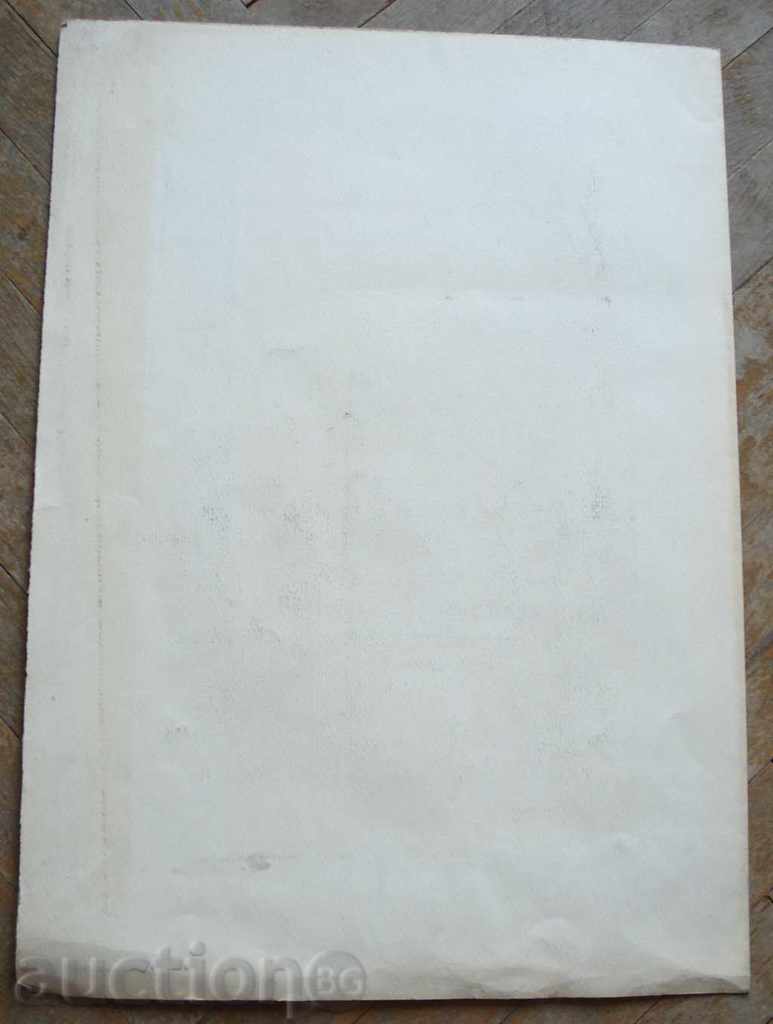 1055 V. Kantardjieva graphic illustration by Angel Karaliychev - 5 1055 V. Kantardjieva graphic illustration by Angel Karaliychev - 5