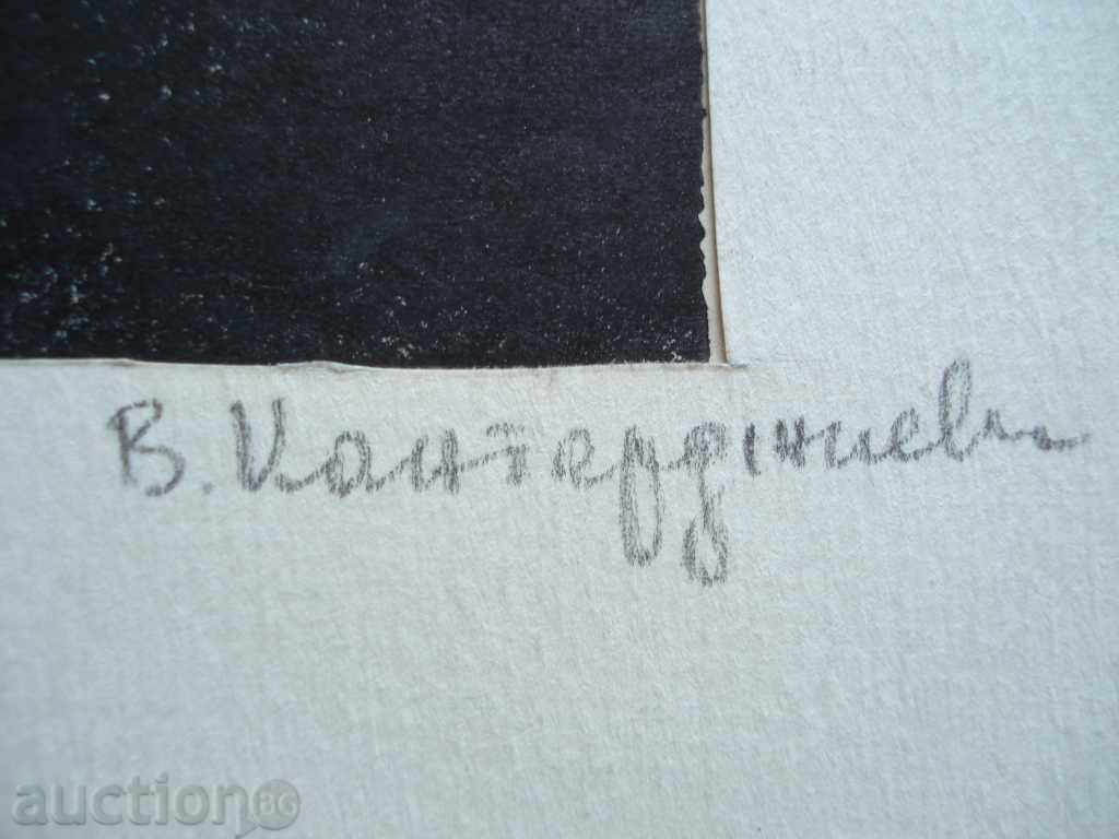 Auction 1056 V. Kantardzhieva graphic illustration by Angel Karaliychev Auction 1056 V. Kantardzhieva graphic illustration by Angel Karaliychev