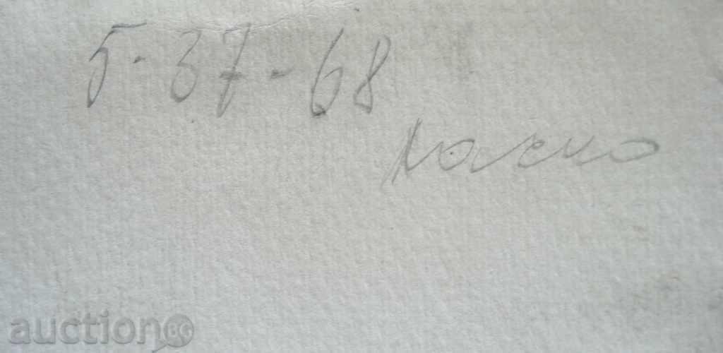 Auction 1057 V. Kantardzhieva graphic illustration by Angel Karaliychev Auction 1057 V. Kantardzhieva graphic illustration by Angel Karaliychev