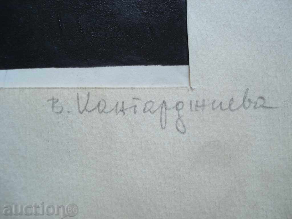 Delivery of 1057 V. Kantardzhieva graphic illustration by Angel Karaliychev Delivery of 1057 V. Kantardzhieva graphic illustration by Angel Karaliychev
