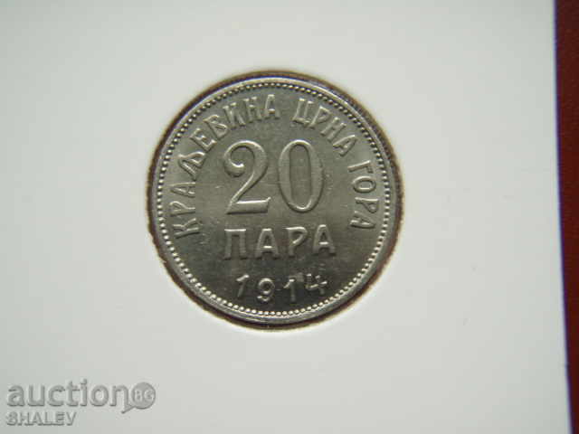 20 Para 1914 Montenegro - XF/AU with price 39.90 BGN | € 20.40 20 Para 1914 Montenegro - XF/AU with price 39.90 BGN | € 20.40