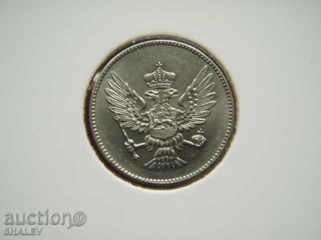 Auction 20 Para 1914 Montenegro - XF/AU Auction 20 Para 1914 Montenegro - XF/AU