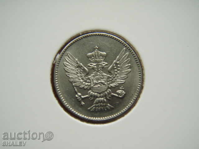 Delivery of 20 Para 1914 Montenegro - XF/AU Delivery of 20 Para 1914 Montenegro - XF/AU