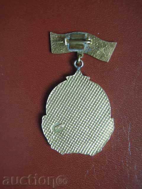 Honorary badge of the title "Honored Worker of Physical Culture". with price 13.89 BGN | € 7.10 Honorary badge of the title "Honored Worker of Physical Culture". with price 13.89 BGN | € 7.10