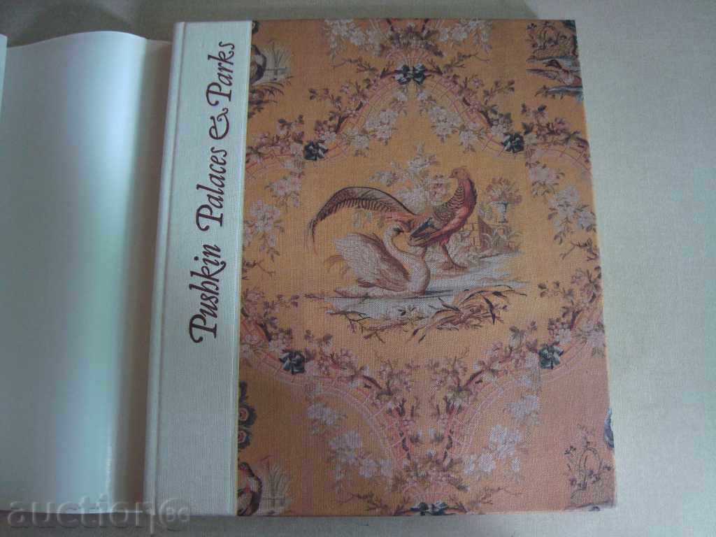 LUXURY PUBLISHING - PUCHKIN PALACE AND PARK with price 25.00 BGN | € 12.78 LUXURY PUBLISHING - PUCHKIN PALACE AND PARK with price 25.00 BGN | € 12.78