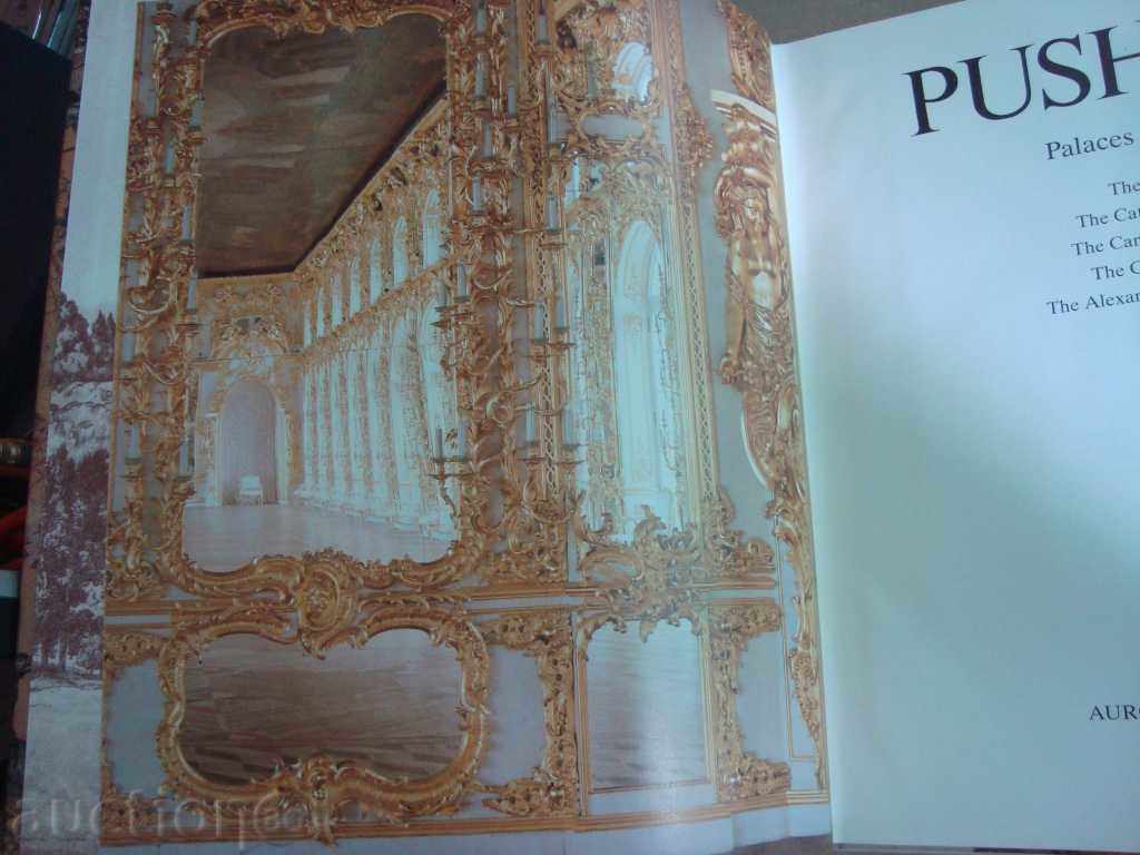 LUXURY PUBLISHING - PUCHKIN PALACE AND PARK - 5 LUXURY PUBLISHING - PUCHKIN PALACE AND PARK - 5