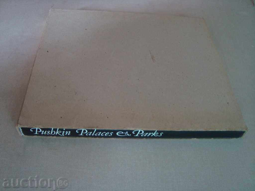 LUXURY PUBLISHING - PUCHKIN PALACE AND PARK - 7 LUXURY PUBLISHING - PUCHKIN PALACE AND PARK - 7