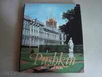 Deluxe edition - Πούσκιν παλάτι και το πάρκο