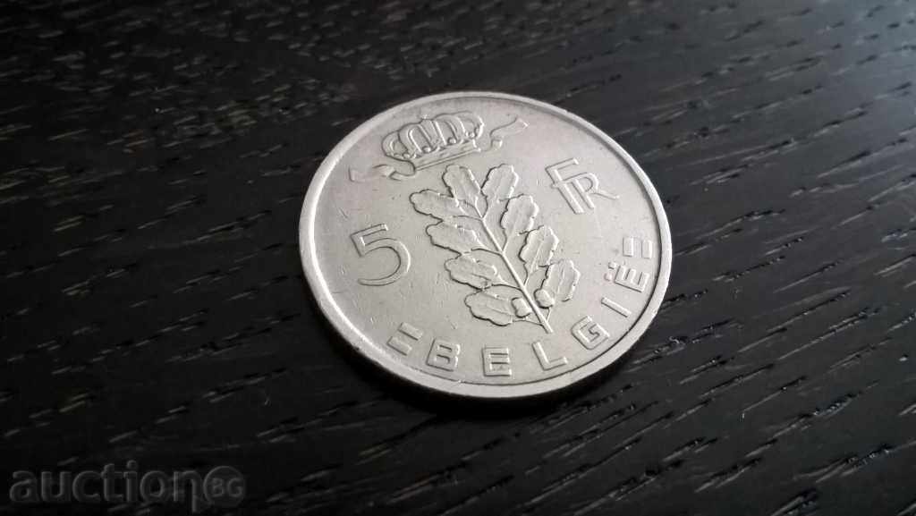 Монета - Белгия - 5 франка | 1948г.