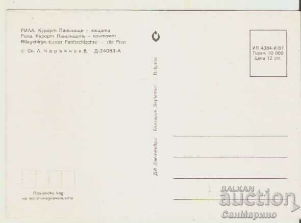 Map Bulgaria Rila Panichishte Post Office * with price 0.80 BGN | € 0.41 Map Bulgaria Rila Panichishte Post Office * with price 0.80 BGN | € 0.41