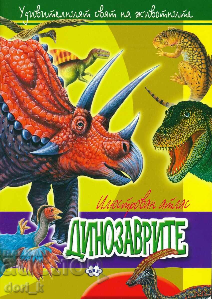 Εικονογραφημένος Άτλας - Δεινόσαυροι