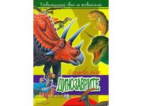 Illustrated Atlas - Dinosaurs