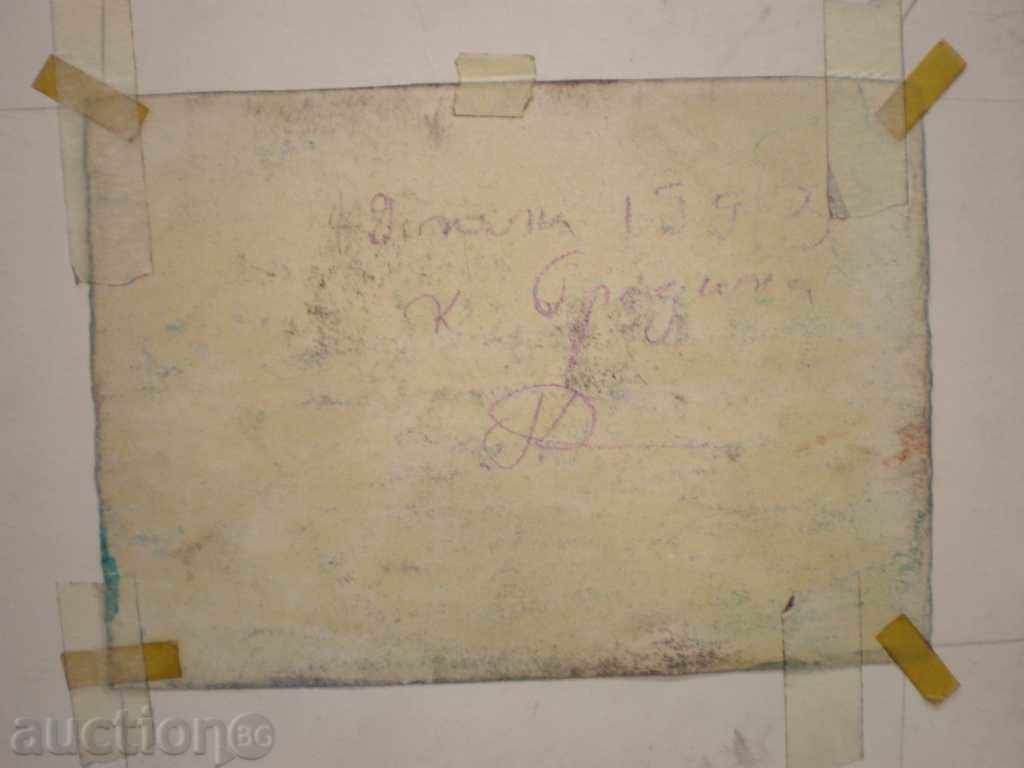 картина,пастел-хартия с цена € 15.00 | 29.34 лв. картина,пастел-хартия с цена € 15.00 | 29.34 лв.