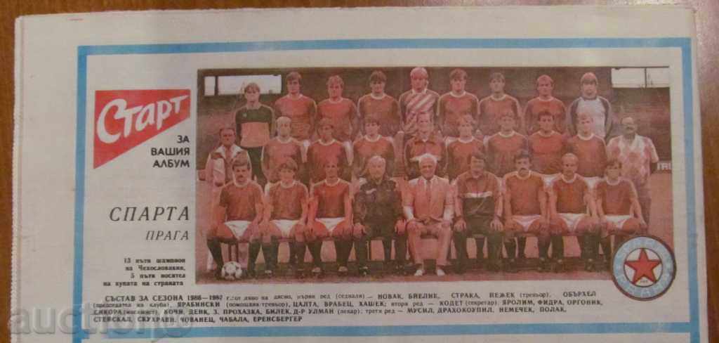 Ziarul "START" - 17 februarie 1987 numărul - 820 cu preț € 5.00 | 9.78 BGN