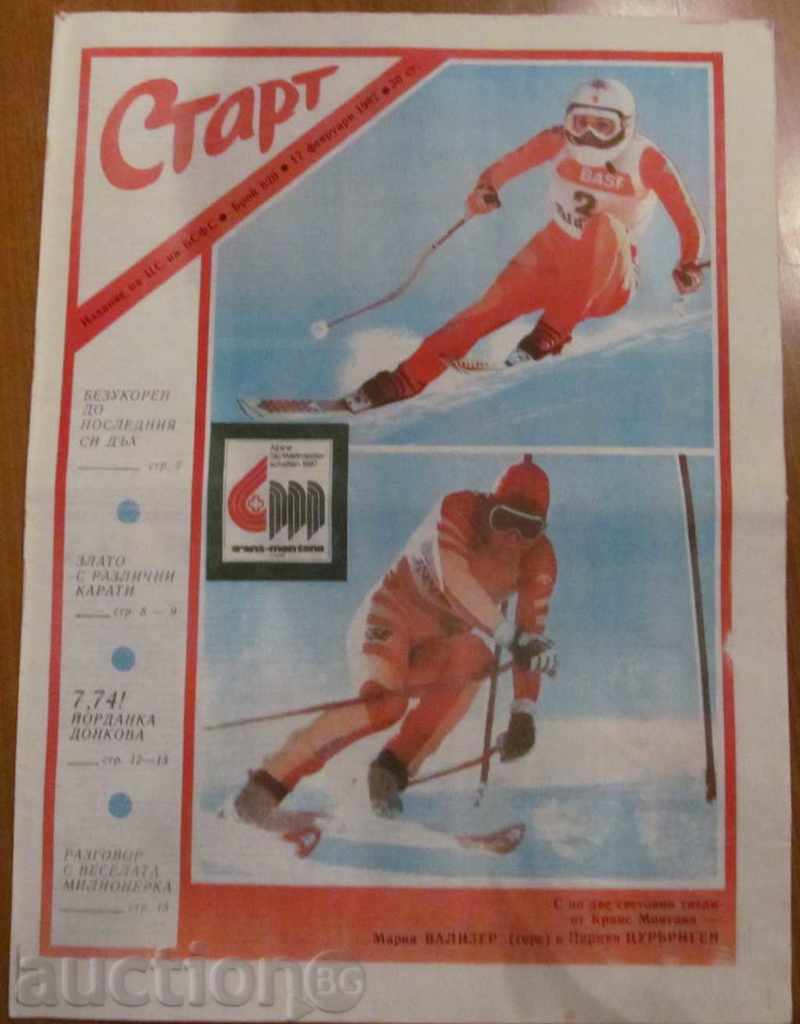 Auction  START STAR - February 17, 1987 number - 820