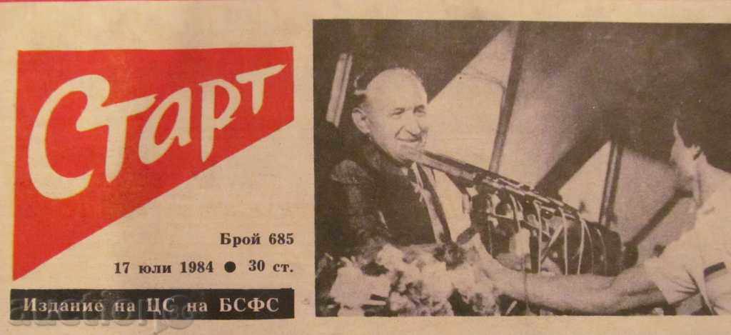 Delivery of START STAR - July 17, 1984 issue - 685 Delivery of START STAR - July 17, 1984 issue - 685