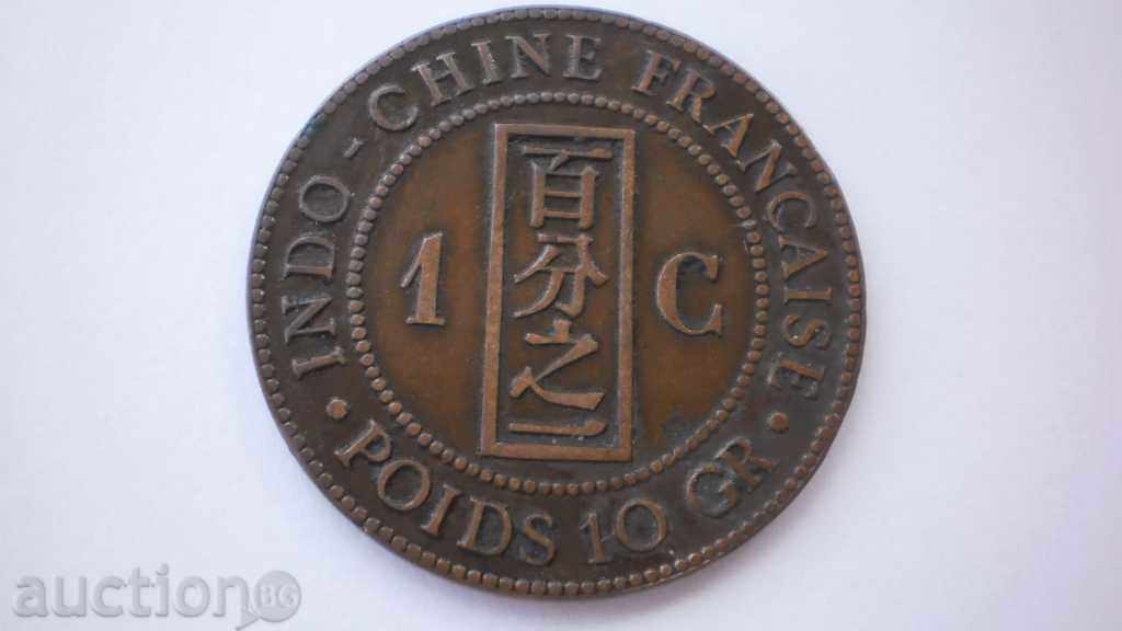 Franța - Indochina 1 cent 1887 Rare monede cu preț € 12.78 | 25.00 BGN
