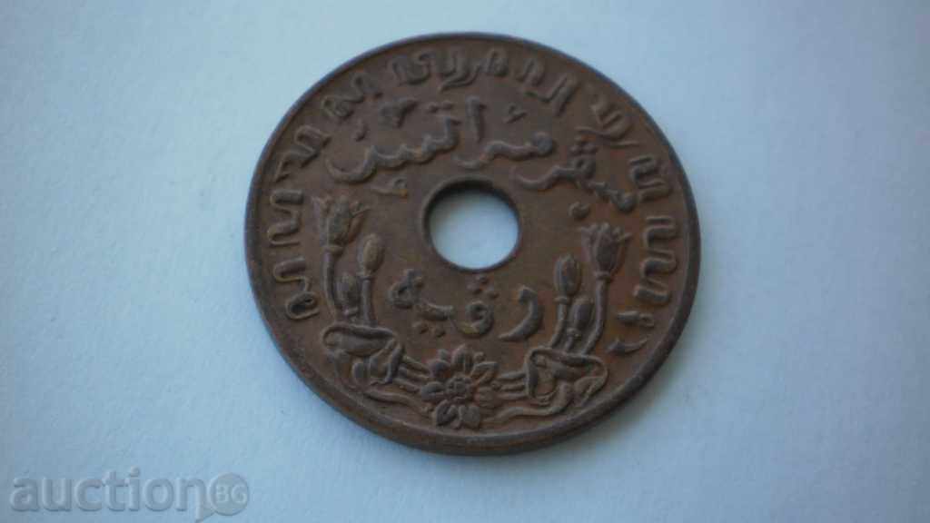 Olanda-India 1 Cent 1945 Monedă de cupru rară cu preț € 5.11 | 9.99 BGN