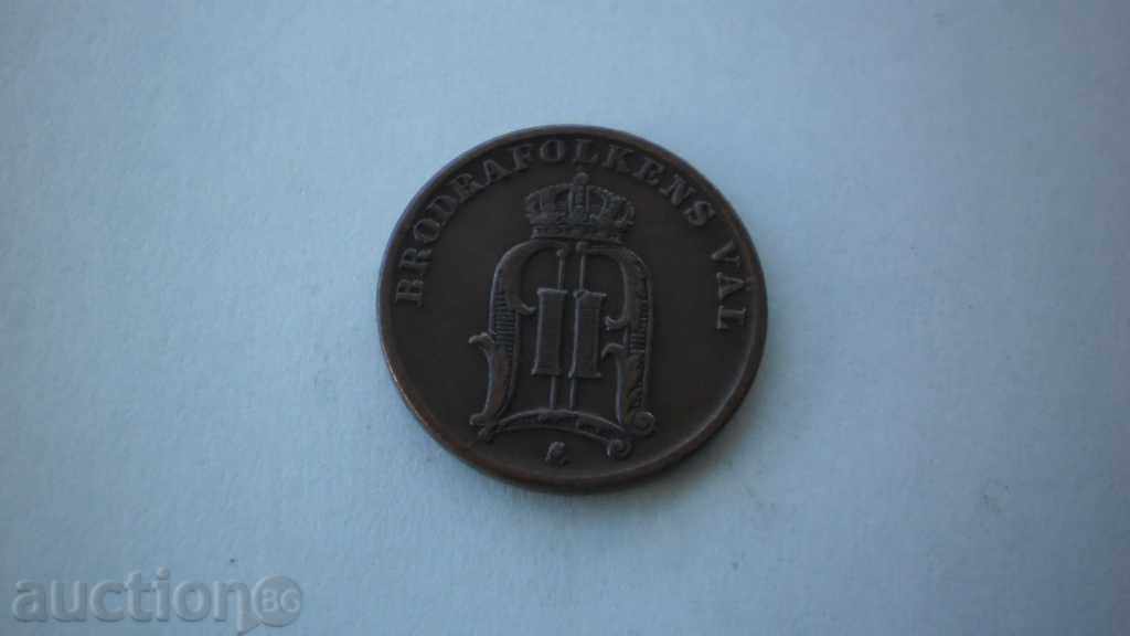1 Öre 1905 Швеция с цена € 5.11 | 9.99 лв. 1 Öre 1905 Швеция с цена € 5.11 | 9.99 лв.