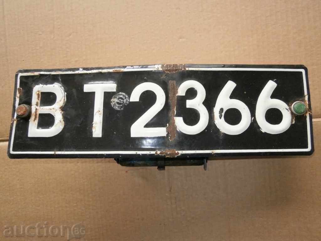 old retro number with tank cover with price 31.00 BGN | € 15.85