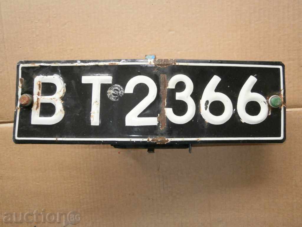 Auction  old retro number with tank cover