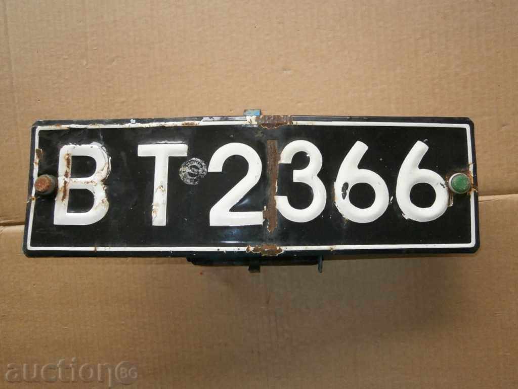 old retro number with tank cover