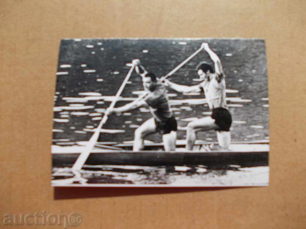 Card Bulgarian Olympians Rowing Canoe Third in the World 1971