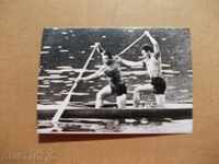 картичка Български олимпийци Гребане кану трети в света 1971