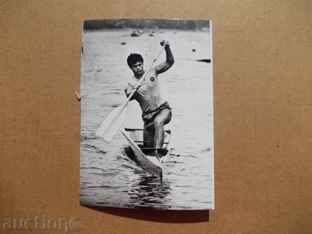 Card de BG olimpic de canoe Lyubenov treia în lume 71 Academic