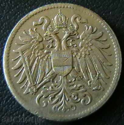 10 Hall 1916, Austria with price 2.00 BGN | € 1.02
