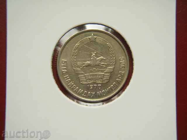 15 Mongo 1970 Mongolia - XF/AU with price 4.99 BGN | € 2.55 15 Mongo 1970 Mongolia - XF/AU with price 4.99 BGN | € 2.55