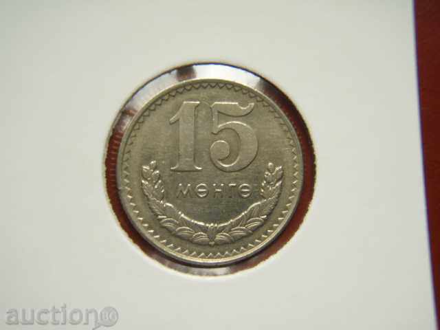 15 Mongo 1970 Mongolia - XF/AU