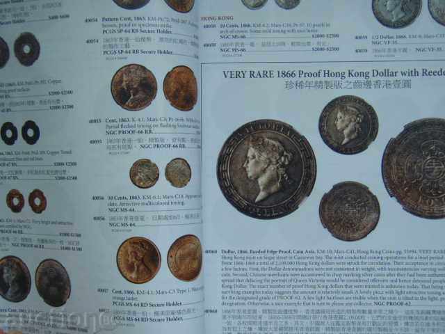 Auction Stack's Bowers Auction (18/19 August 2014) - World Coins. Auction Stack's Bowers Auction (18/19 August 2014) - World Coins.