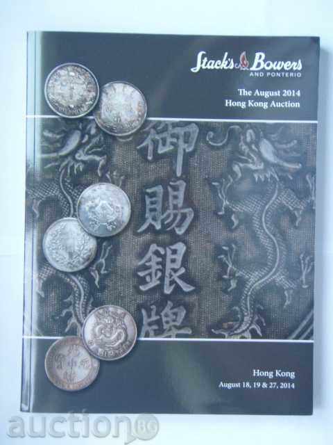 Аукцион Stack's Bowers (18/19 August 2014)- световни монети.