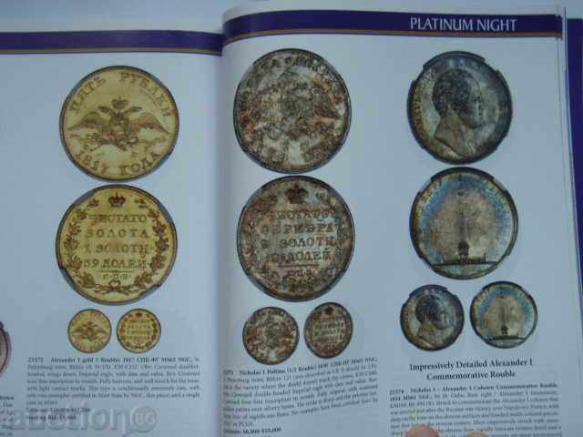 Δημοπρασία HERITAGE (8 Αυγούστου 2014) - παγκόσμια νομίσματα. - 6