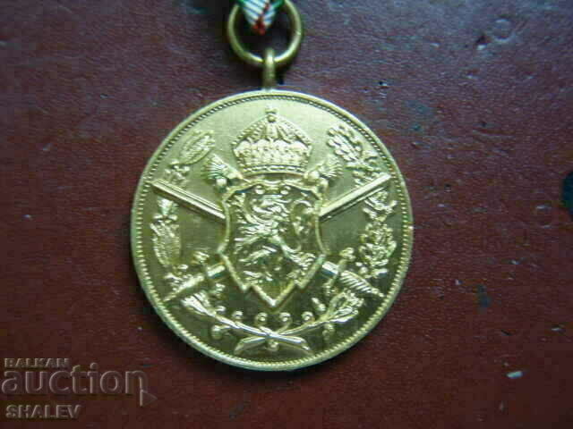 Auction Medal "First World War 1915-1918." t /1/ (1933) Auction Medal "First World War 1915-1918." t /1/ (1933)