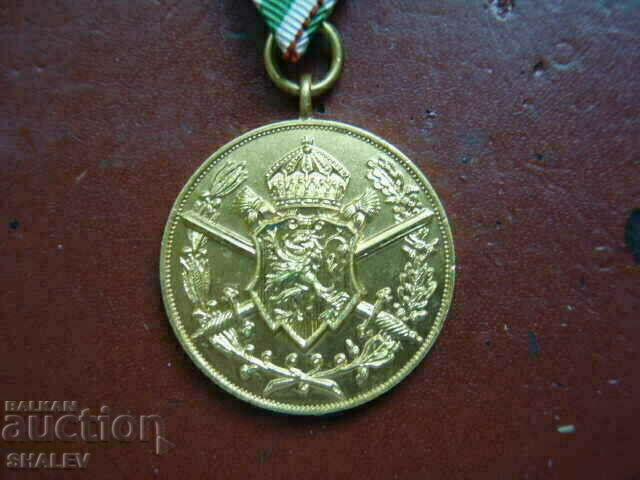 Delivery of Medal "First World War 1915-1918." t /1/ (1933) Delivery of Medal "First World War 1915-1918." t /1/ (1933)