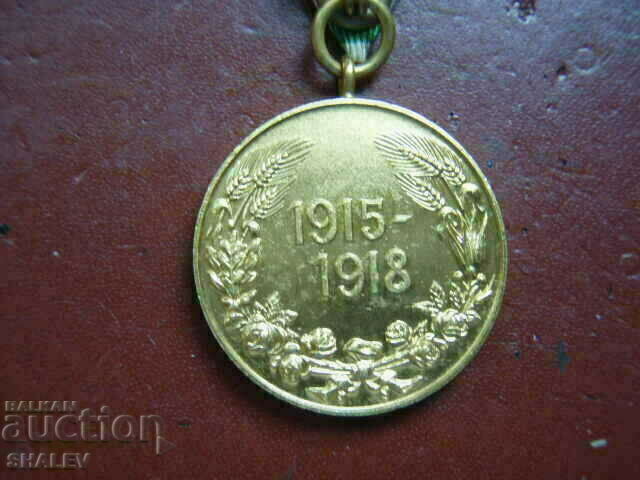 Medal "First World War 1915-1918." t /1/ (1933) - 7
