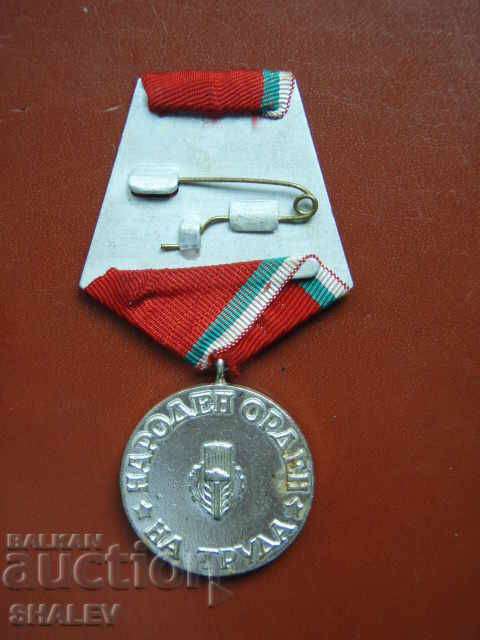 Τάγμα "Λαϊκό Τάγμα Εργασίας - Αργυρό" 2ης τάξης (1950) - 6 Τάγμα "Λαϊκό Τάγμα Εργασίας - Αργυρό" 2ης τάξης (1950) - 6