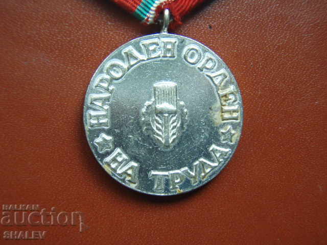 Ordinul „Ordinul Poporului Muncii – Argint” clasa a II-a (1950) - 7