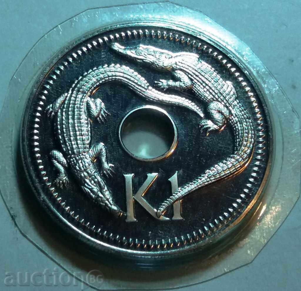 Papua New Guinea 1975 PROOF 4 coins - 7 Papua New Guinea 1975 PROOF 4 coins - 7