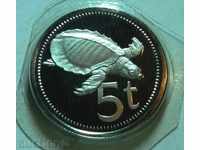 Παπούα Νέα Γουινέα 1975 ΑΠΟΔΕΙΞΗ 4 Coin