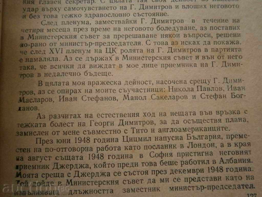 Delivery of old book Delivery of old book