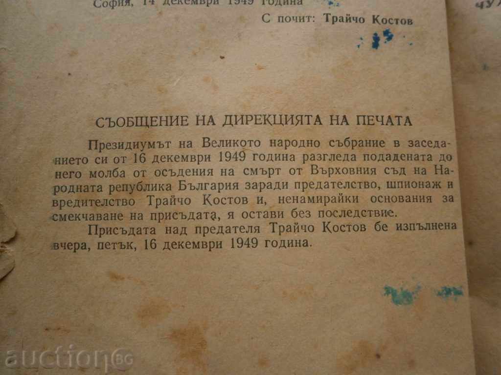 old book - 6 old book - 6