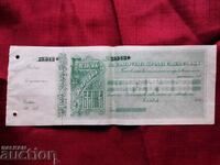 Registered check BNB 1890-1899.